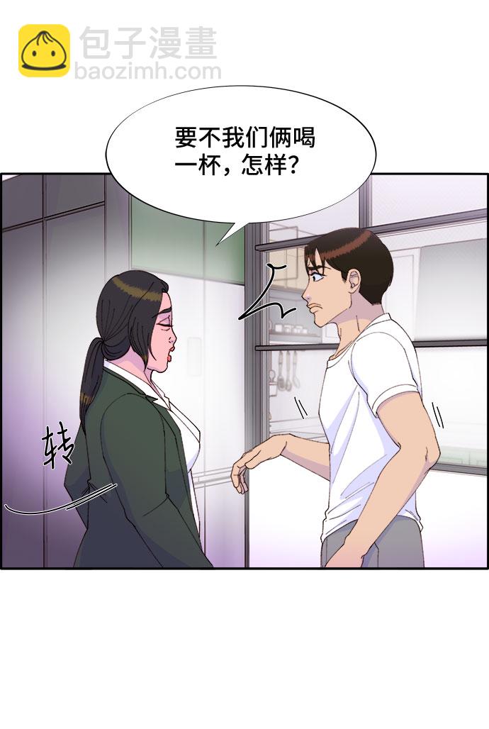 帶貨網紅 - [第42話] 短視頻導師(1/2) - 6