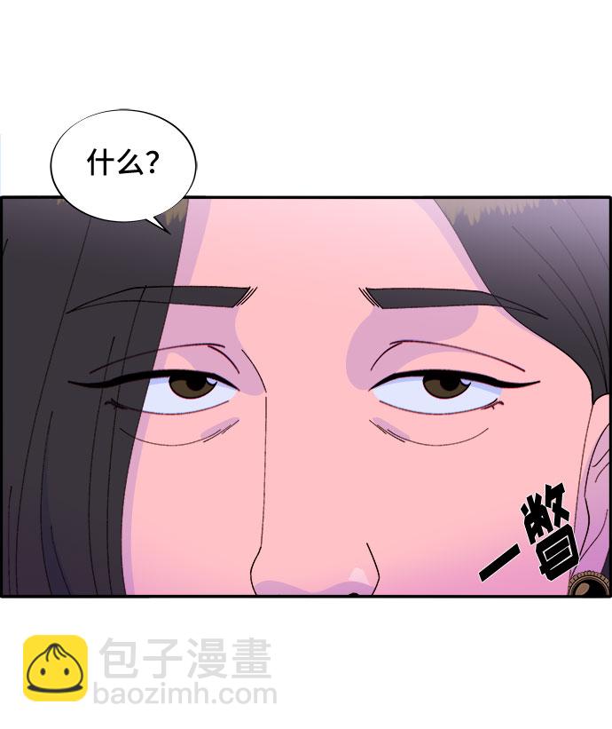 帶貨網紅 - [第42話] 短視頻導師(1/2) - 7