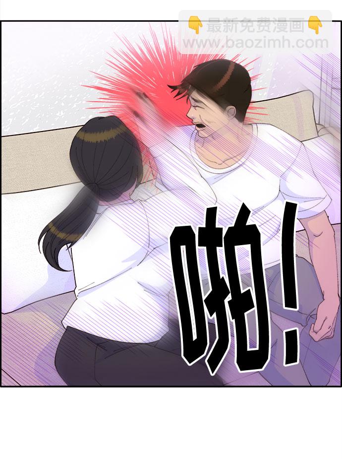 帶貨網紅 - [第42話] 短視頻導師(2/2) - 4