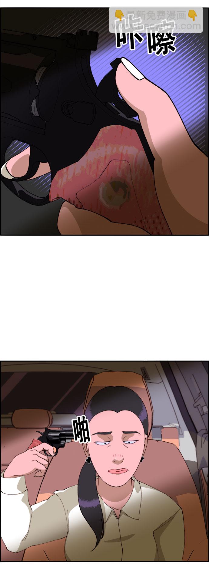 帶貨網紅 - [第42話] 短視頻導師(2/2) - 4