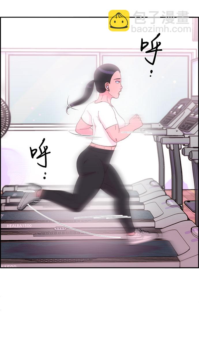 帶貨網紅 - [第44話] 揭露之災(1/2) - 1