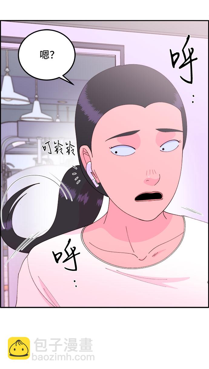 帶貨網紅 - [第44話] 揭露之災(1/2) - 2