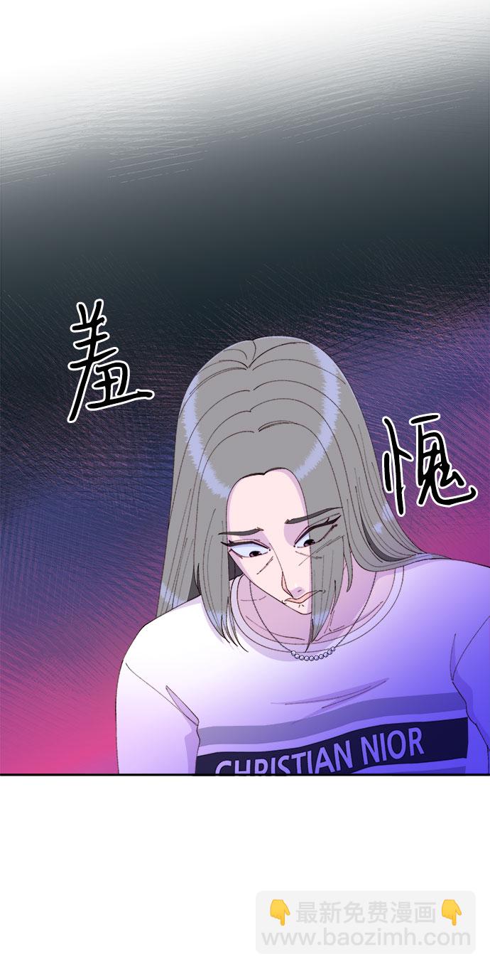 帶貨網紅 - [第46話] 外人(1/2) - 6