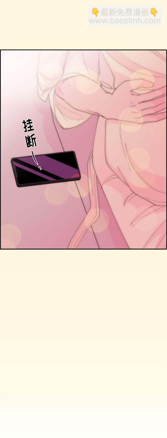 帶貨網紅 - [第46話] 外人(1/2) - 6