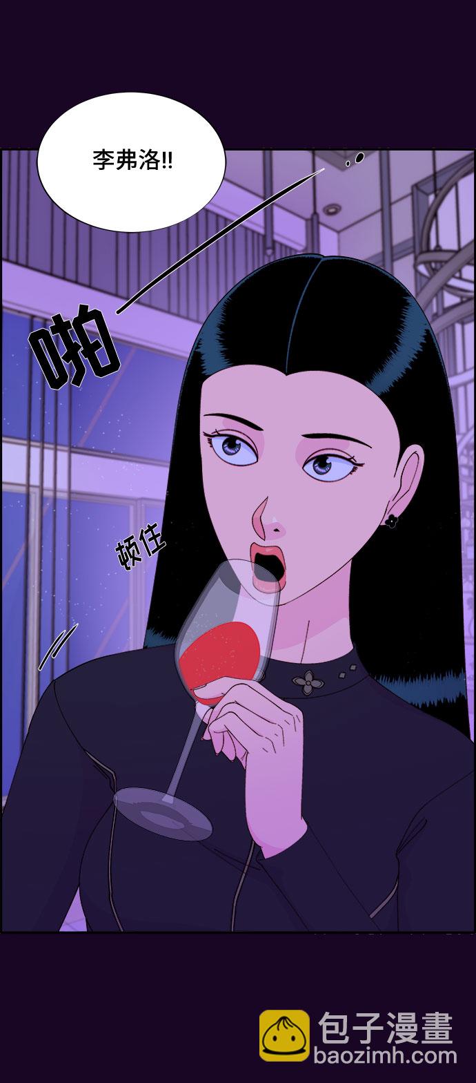 帶貨網紅 - [第48話] 蔡美美的派對(1/2) - 6