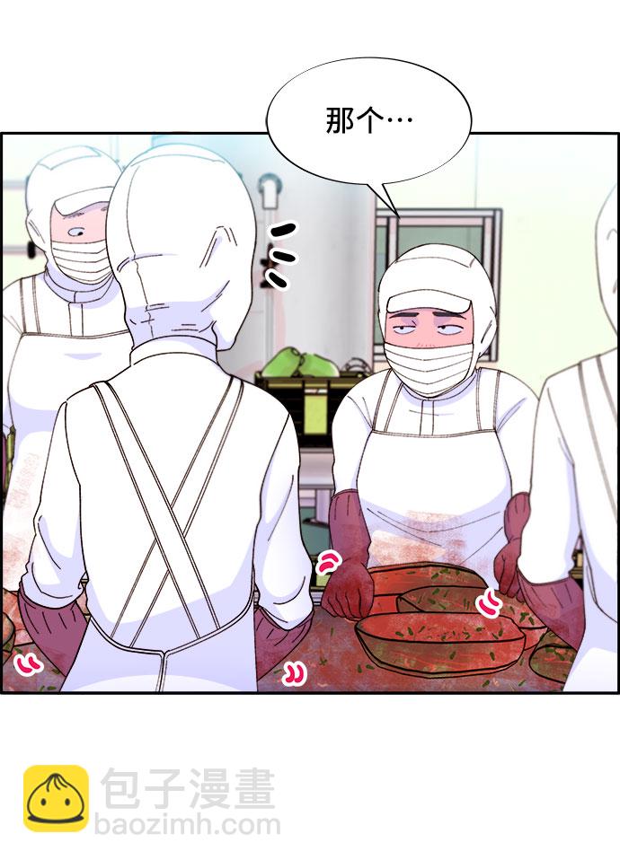 帶貨網紅 - [第50話] 珠妍的生活(1/2) - 7