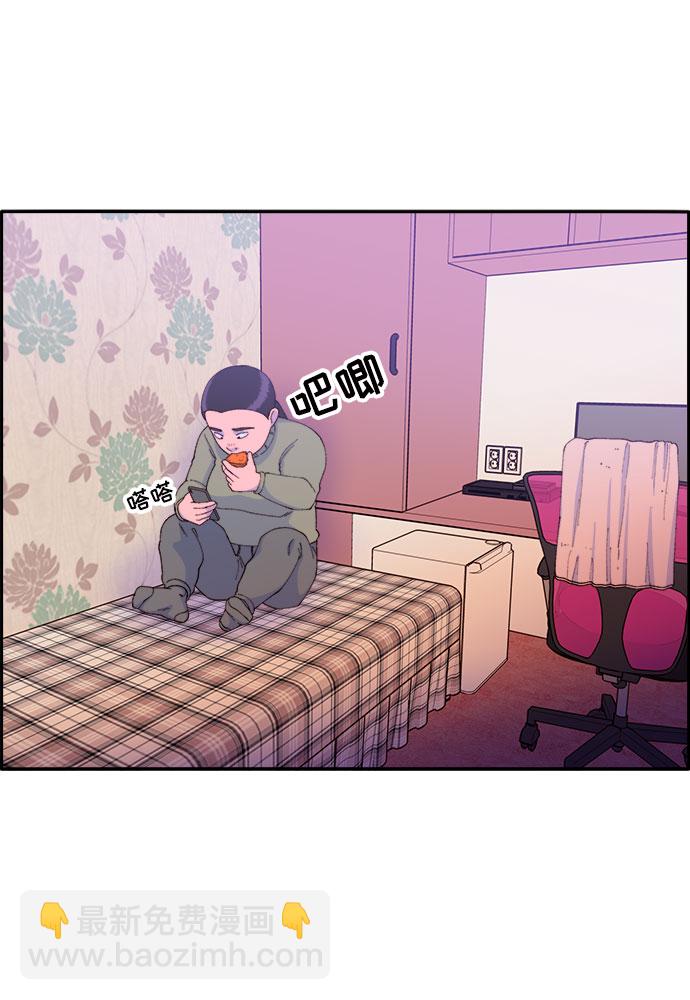 帶貨網紅 - [第50話] 珠妍的生活(1/2) - 8