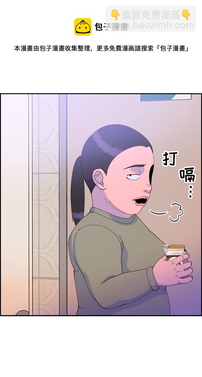 帶貨網紅 - [第50話] 珠妍的生活(1/2) - 2