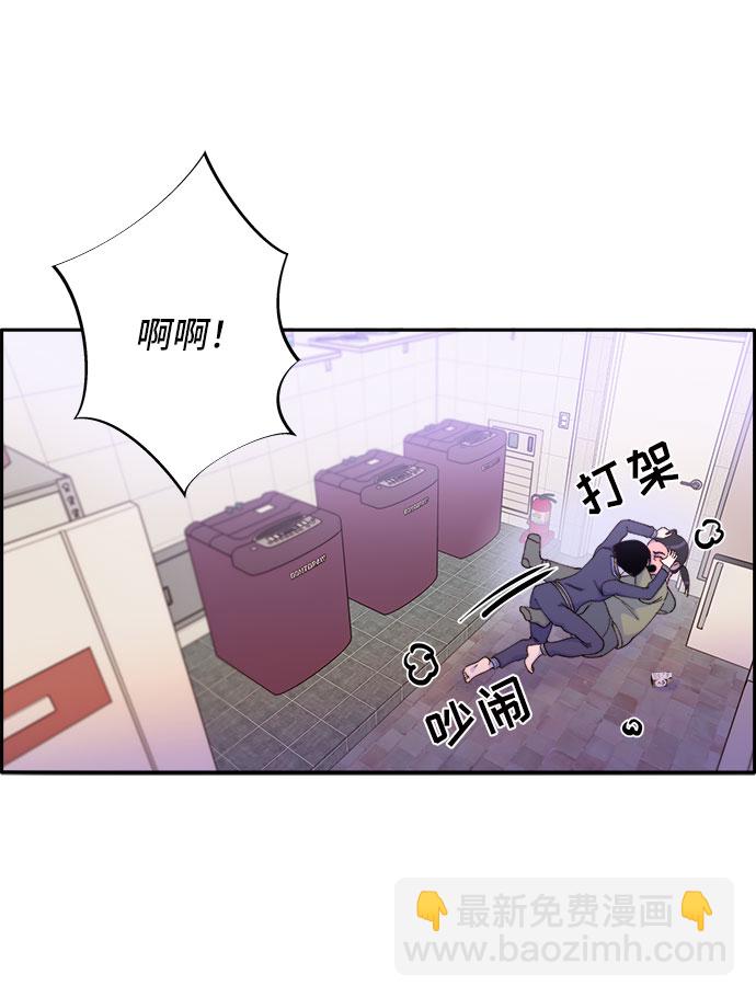 帶貨網紅 - [第50話] 珠妍的生活(2/2) - 3