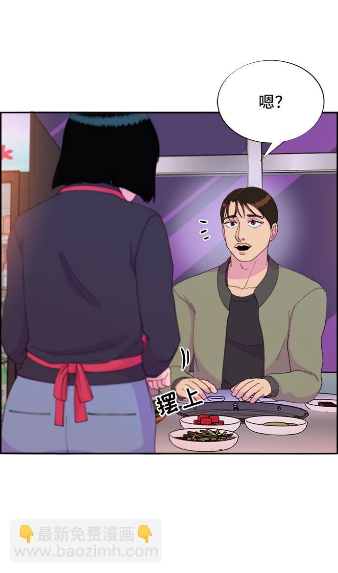 帶貨網紅 - [第50話] 珠妍的生活(2/2) - 2