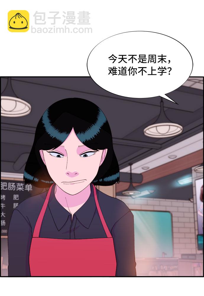 帶貨網紅 - [第50話] 珠妍的生活(2/2) - 4