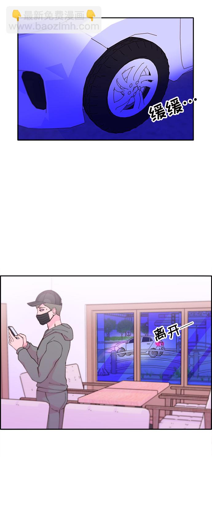 帶貨網紅 - [第52話] 虛言症(2/2) - 2