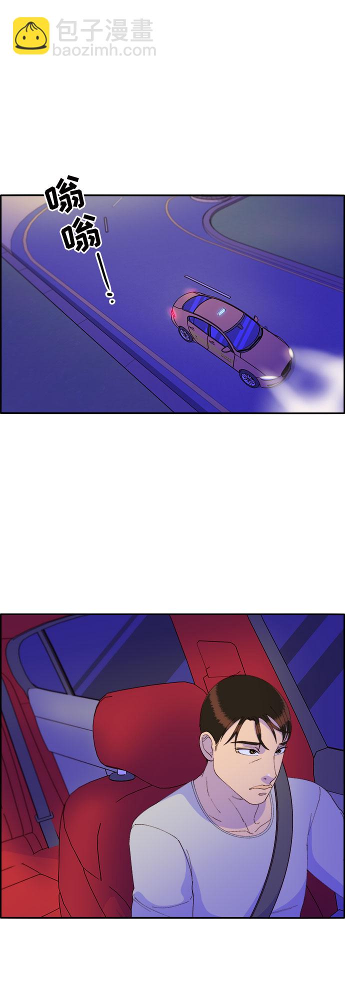 帶貨網紅 - [第56話] 懂事的卓女婿(1/2) - 2