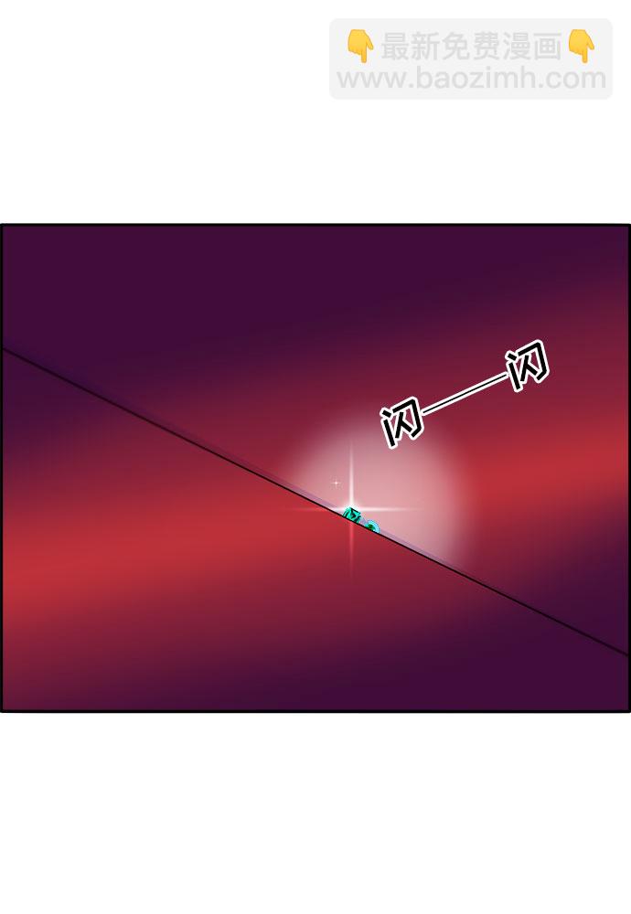 帶貨網紅 - [第56話] 懂事的卓女婿(1/2) - 3