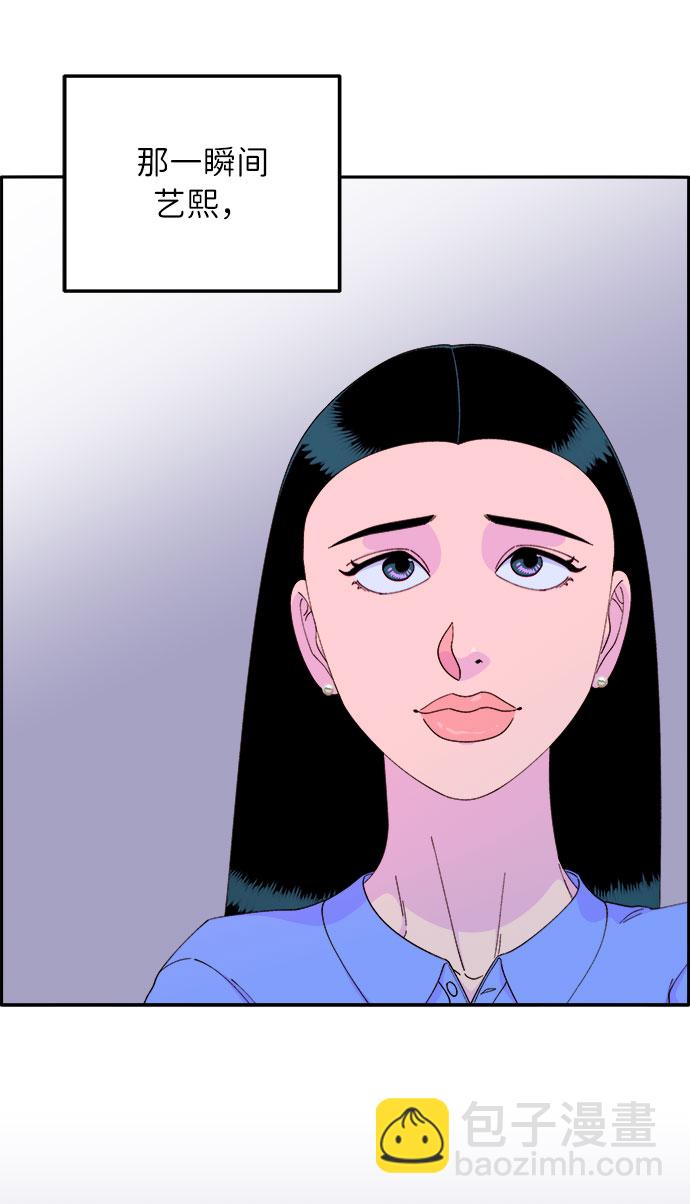 帶貨網紅 - [第56話] 懂事的卓女婿(1/2) - 5