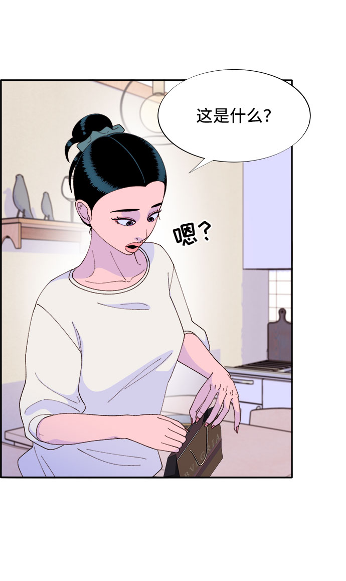 带货网红 - [第56话] 懂事的卓女婿(2/2) - 5