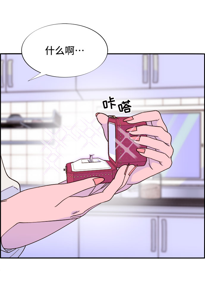 帶貨網紅 - [第56話] 懂事的卓女婿(2/2) - 1