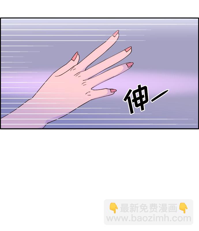 帶貨網紅 - [第56話] 懂事的卓女婿(2/2) - 1