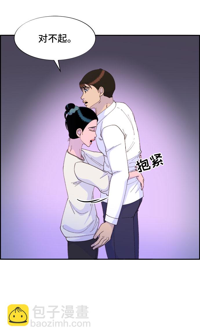 帶貨網紅 - [第56話] 懂事的卓女婿(2/2) - 2