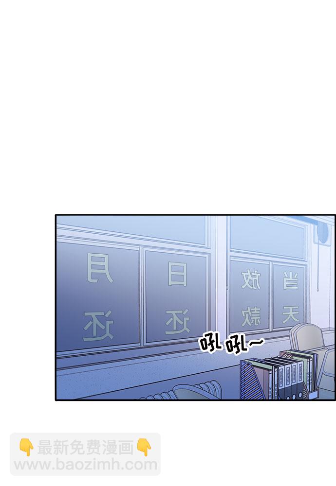 帶貨網紅 - [第58話] 搬家的日子(1/2) - 2