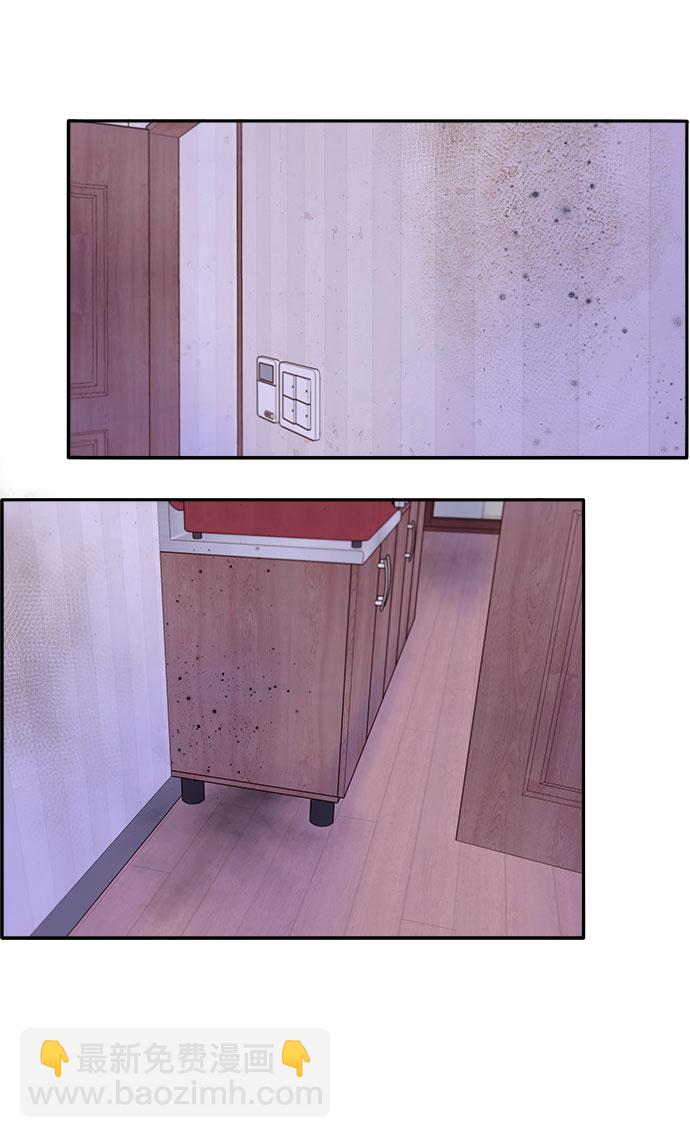 帶貨網紅 - [第58話] 搬家的日子(1/2) - 6