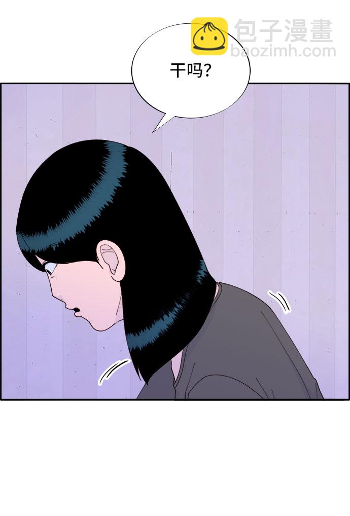 帶貨網紅 - [第58話] 搬家的日子(1/2) - 4