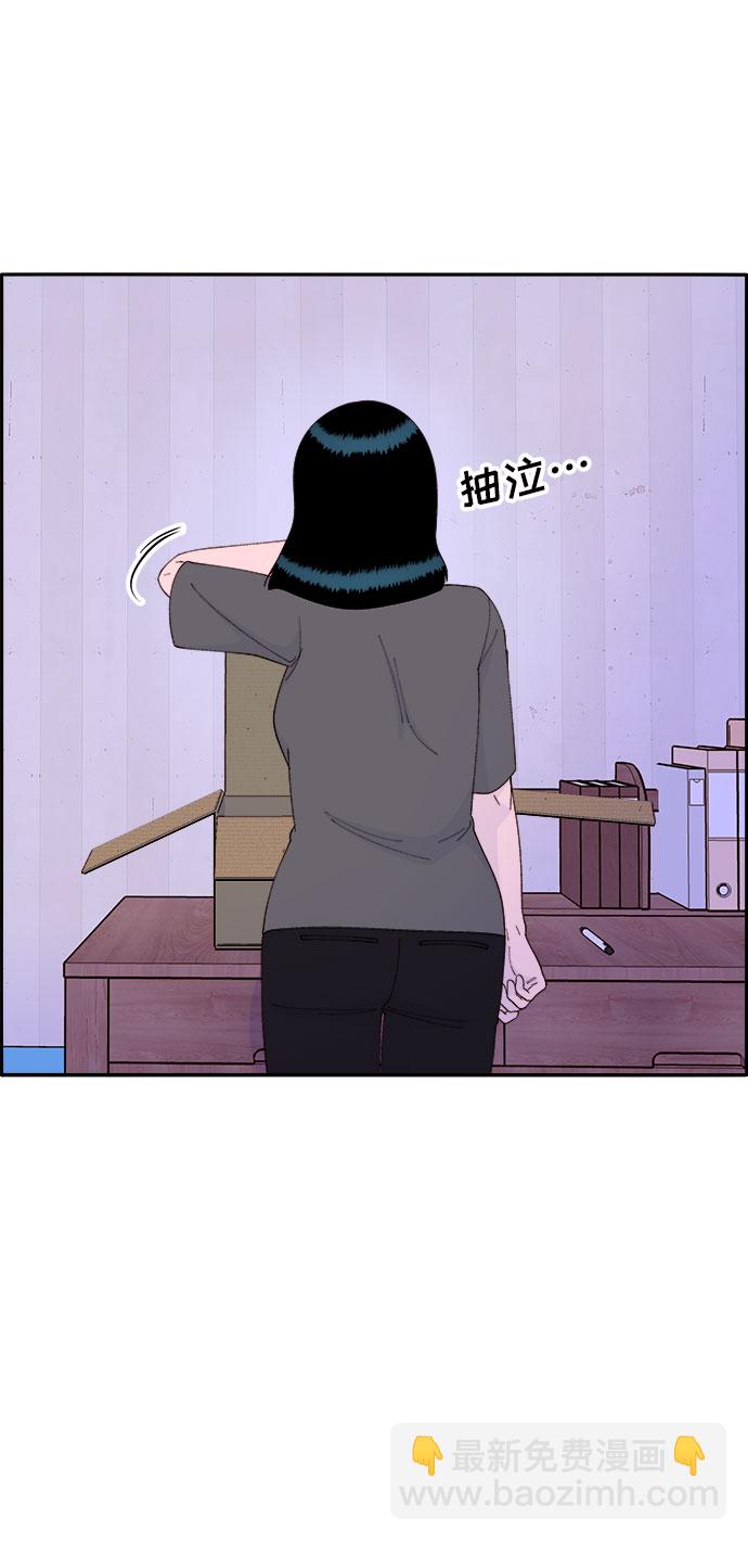 帶貨網紅 - [第58話] 搬家的日子(1/2) - 8