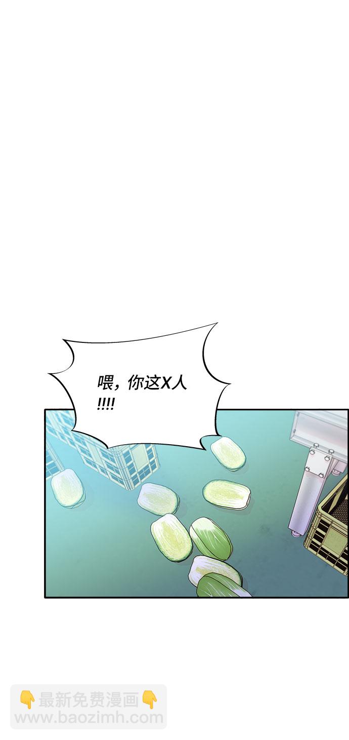 帶貨網紅 - [第58話] 搬家的日子(2/2) - 3