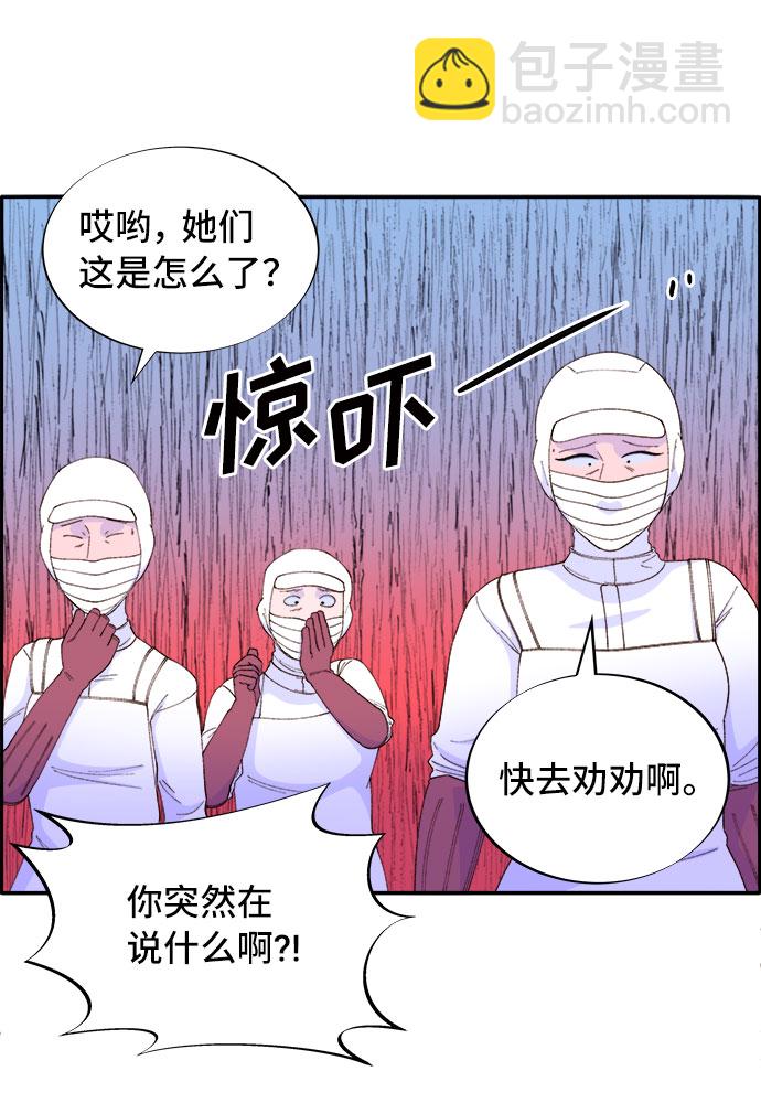 帶貨網紅 - [第58話] 搬家的日子(2/2) - 2