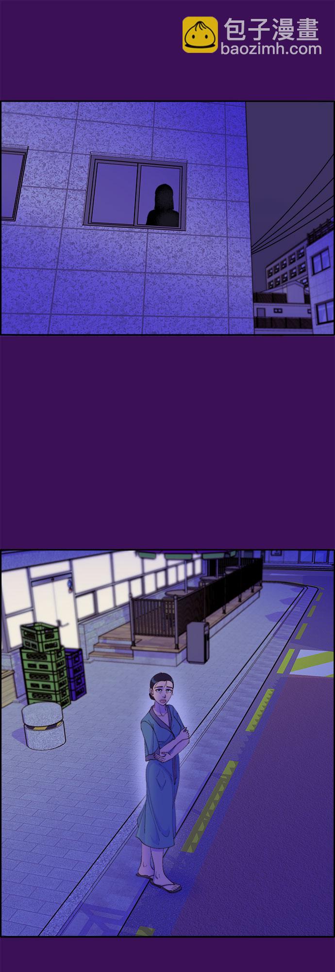 帶貨網紅 - [第60話] 我就知道會這樣(1/2) - 1