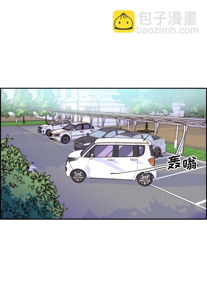帶貨網紅 - [第60話] 我就知道會這樣(2/2) - 1