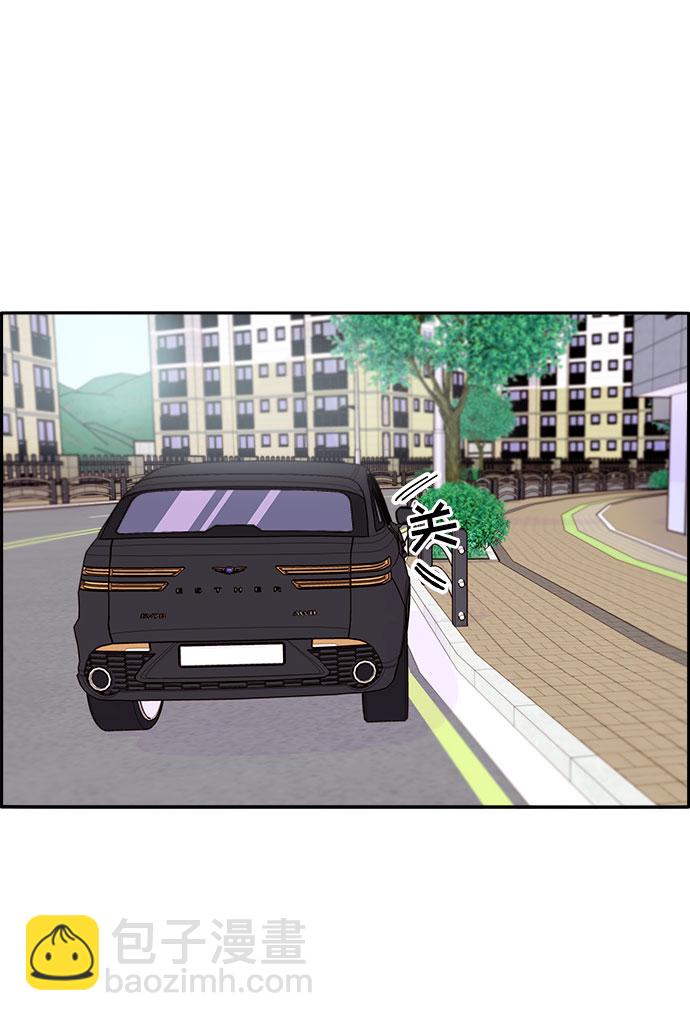 帶貨網紅 - [第60話] 我就知道會這樣(2/2) - 4