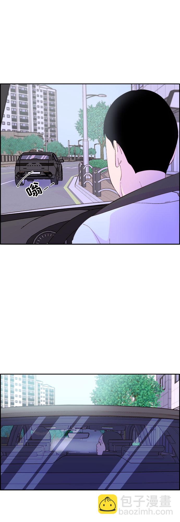 帶貨網紅 - [第60話] 我就知道會這樣(2/2) - 3