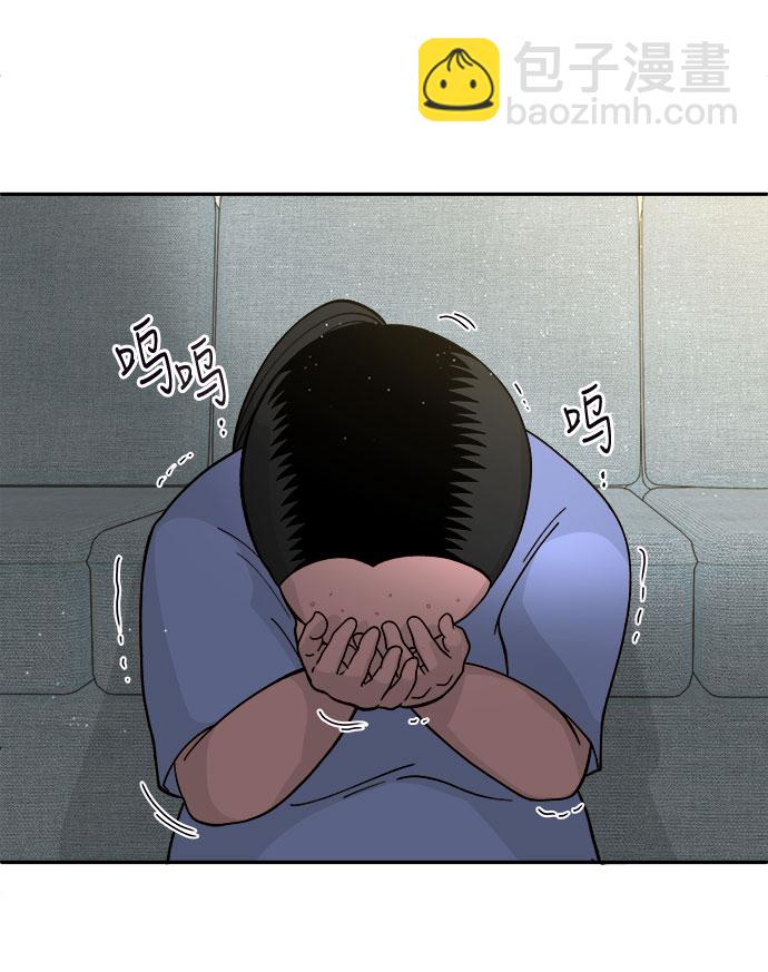 帶貨網紅 - [第7話] 以正義之名(2/2) - 6