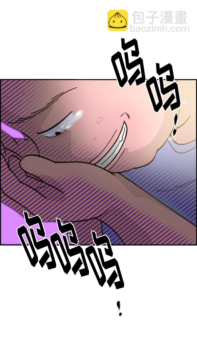 帶貨網紅 - [第7話] 以正義之名(2/2) - 1