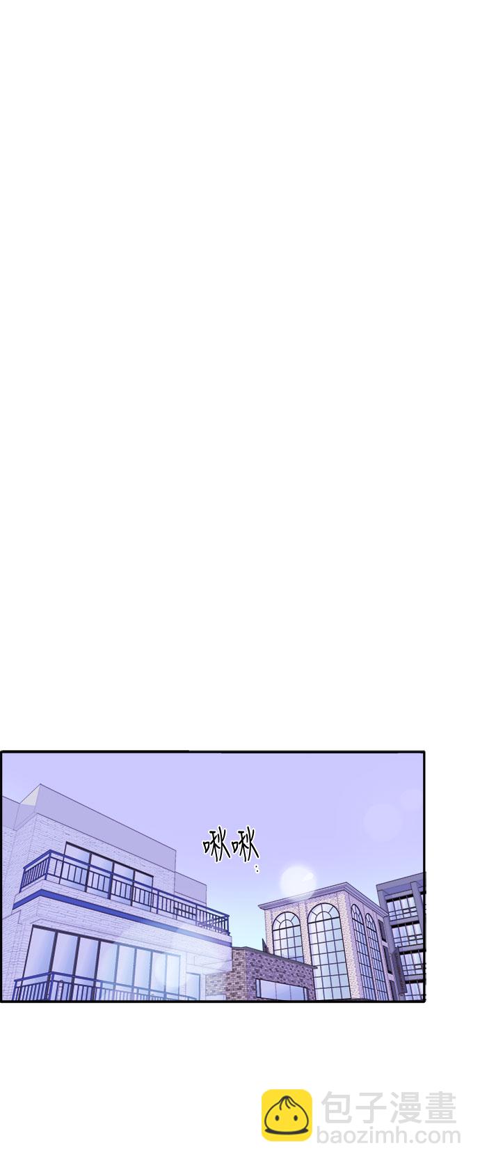 帶貨網紅 - [第7話] 以正義之名(2/2) - 2