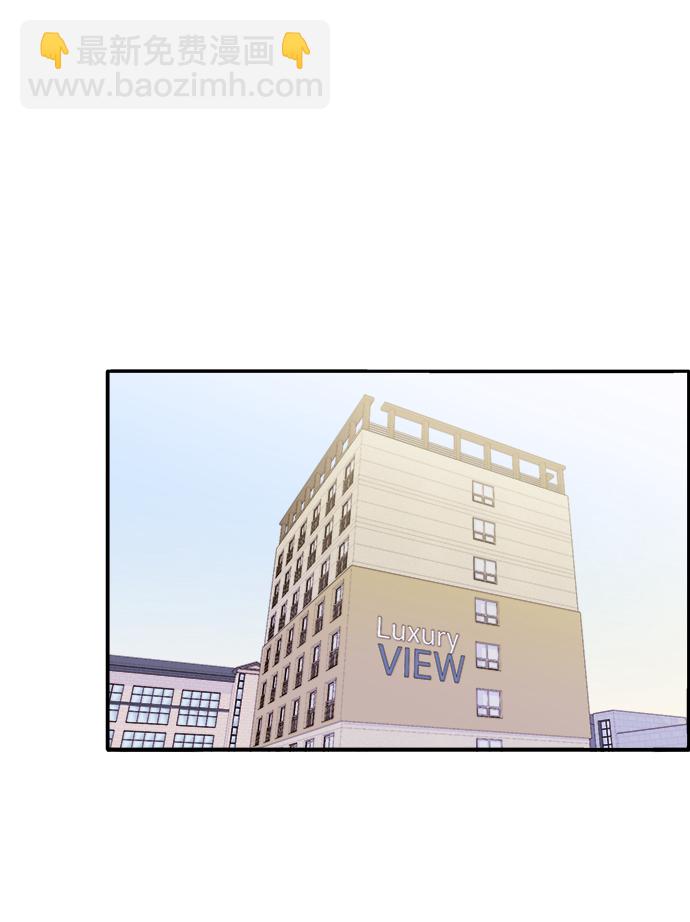 帶貨網紅 - [第7話] 以正義之名(2/2) - 2