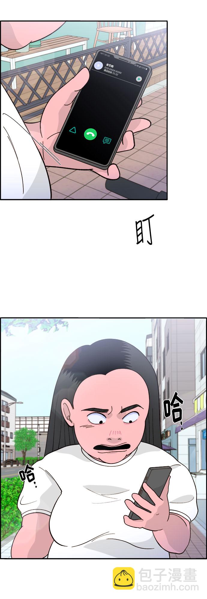 帶貨網紅 - [第7話] 以正義之名(1/2) - 7