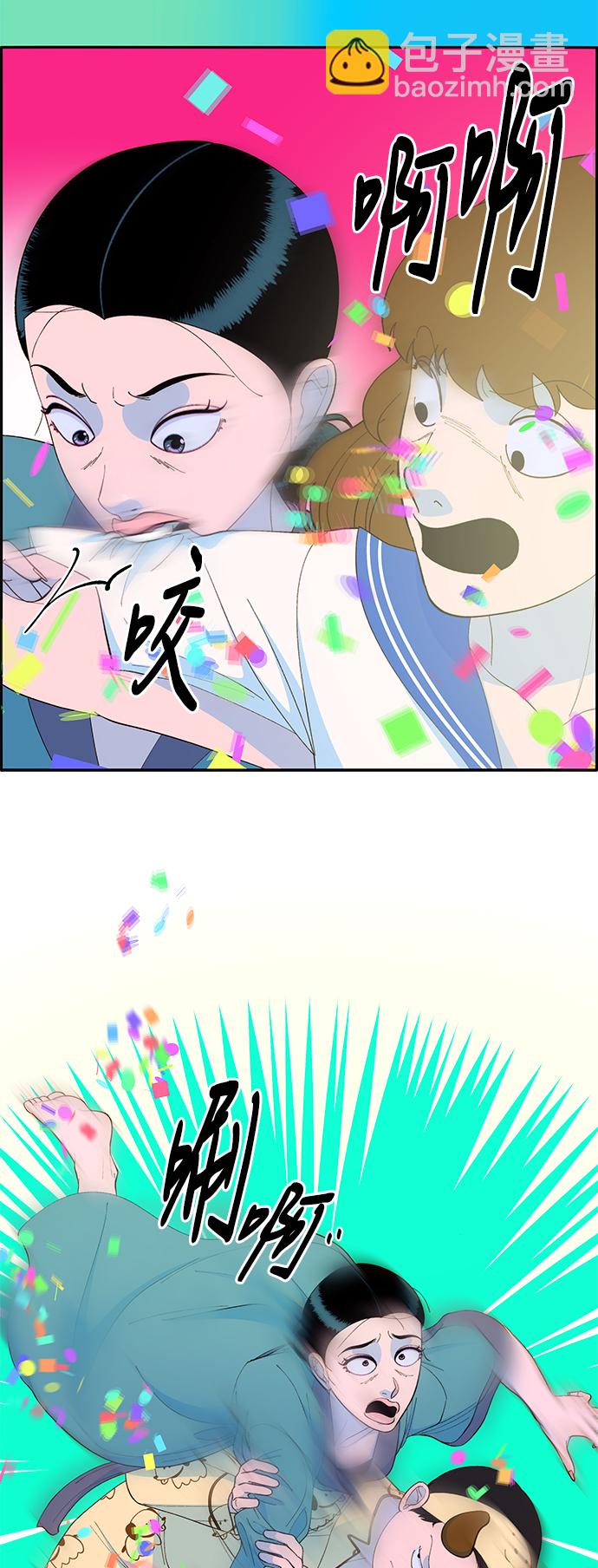 帶貨網紅 - [第62話] 最後一場派對2(1/2) - 2