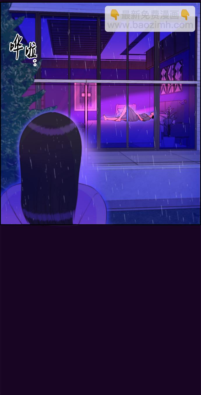 帶貨網紅 - [第62話] 最後一場派對2(2/2) - 4