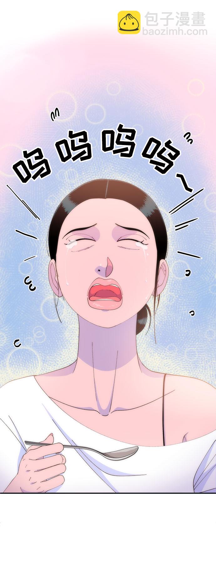 帶貨網紅 - [第64話] 爲了家人(1/2) - 8