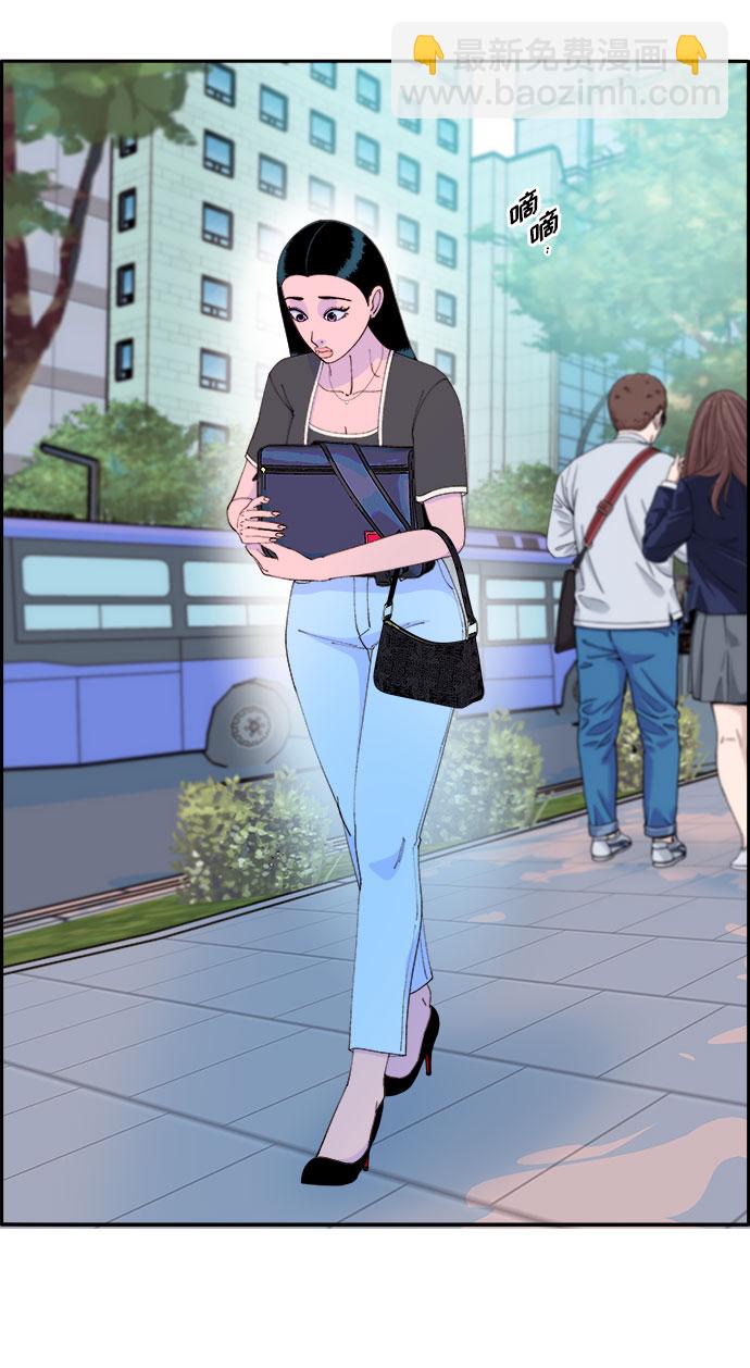 帶貨網紅 - [第64話] 爲了家人(1/2) - 4