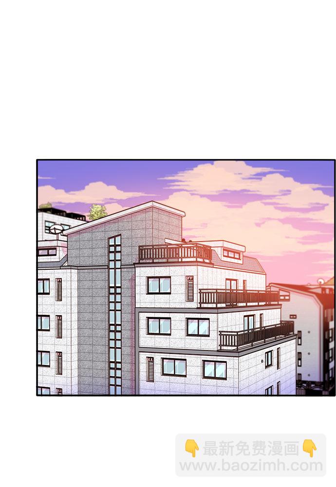 帶貨網紅 - [第64話] 爲了家人(1/2) - 6