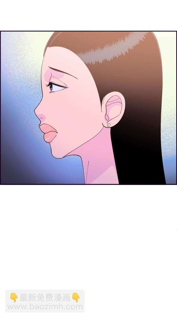 帶貨網紅 - [第64話] 爲了家人(1/2) - 4