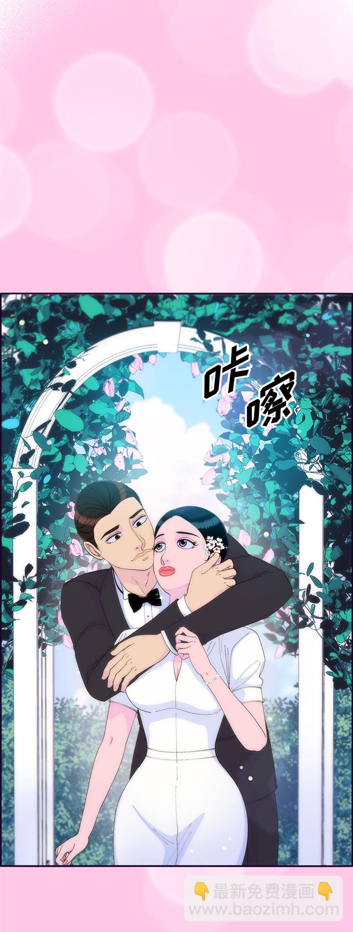 帶貨網紅 - [第64話] 爲了家人(2/2) - 1