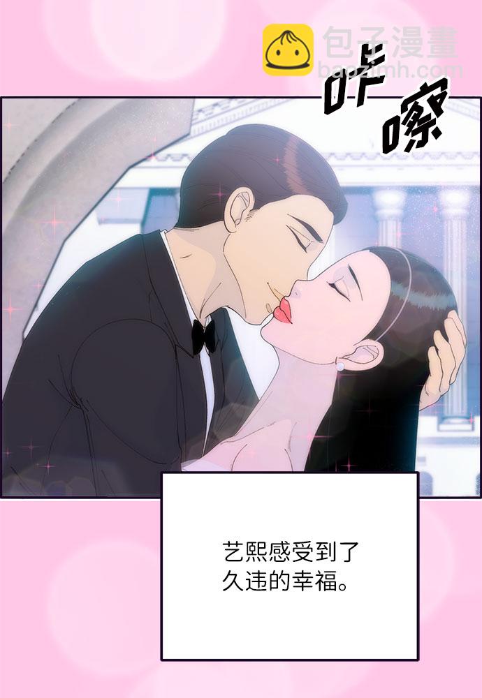 帶貨網紅 - [第64話] 爲了家人(2/2) - 3