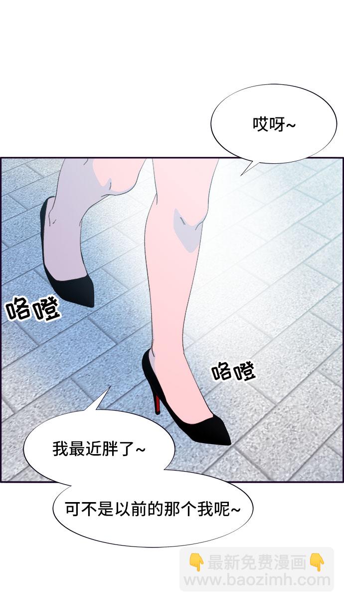 帶貨網紅 - [第64話] 爲了家人(2/2) - 5