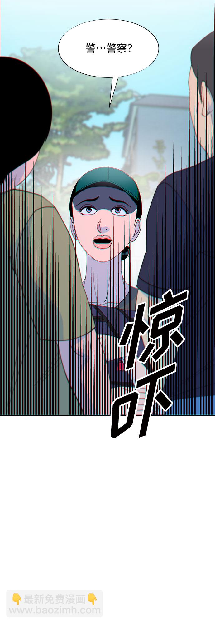 帶貨網紅 - [第66話] 嫌疑人(1/2) - 4