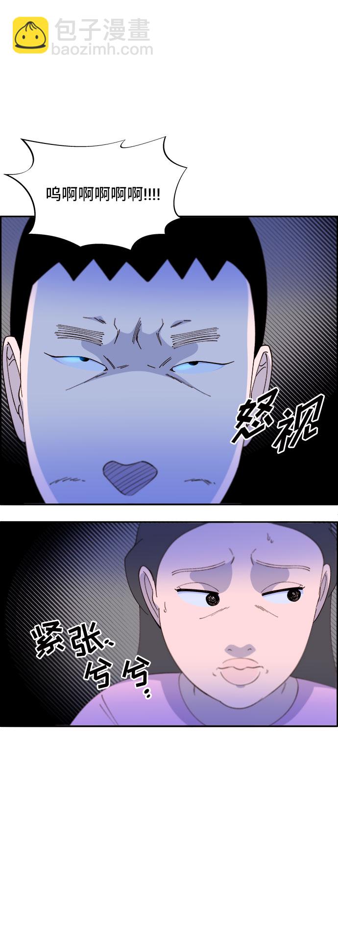 帶貨網紅 - [第66話] 嫌疑人(2/2) - 5