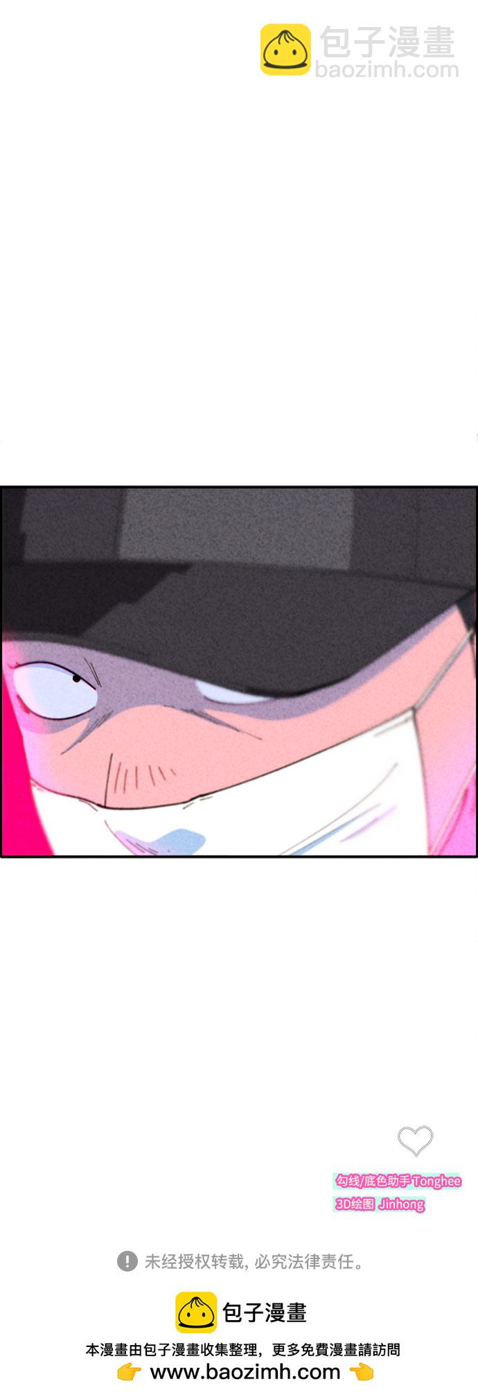 帶貨網紅 - [第66話] 嫌疑人(2/2) - 5